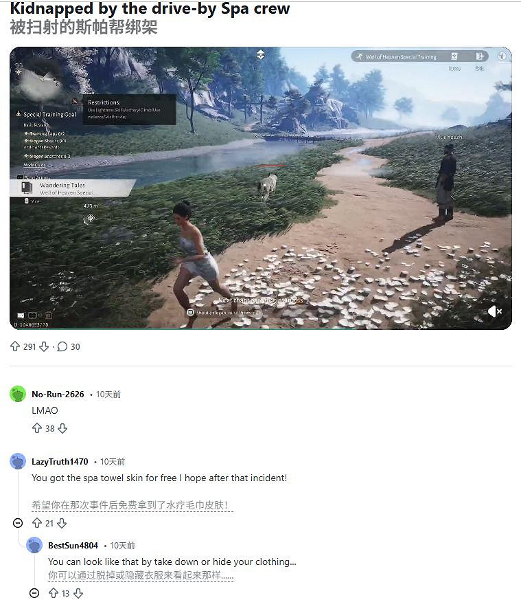 網易《燕雲十六聲》全球上線!半裸長跑特訓成玩家新寵 網易《燕雲十六聲》全球上線!半裸長跑特訓成玩家新寵