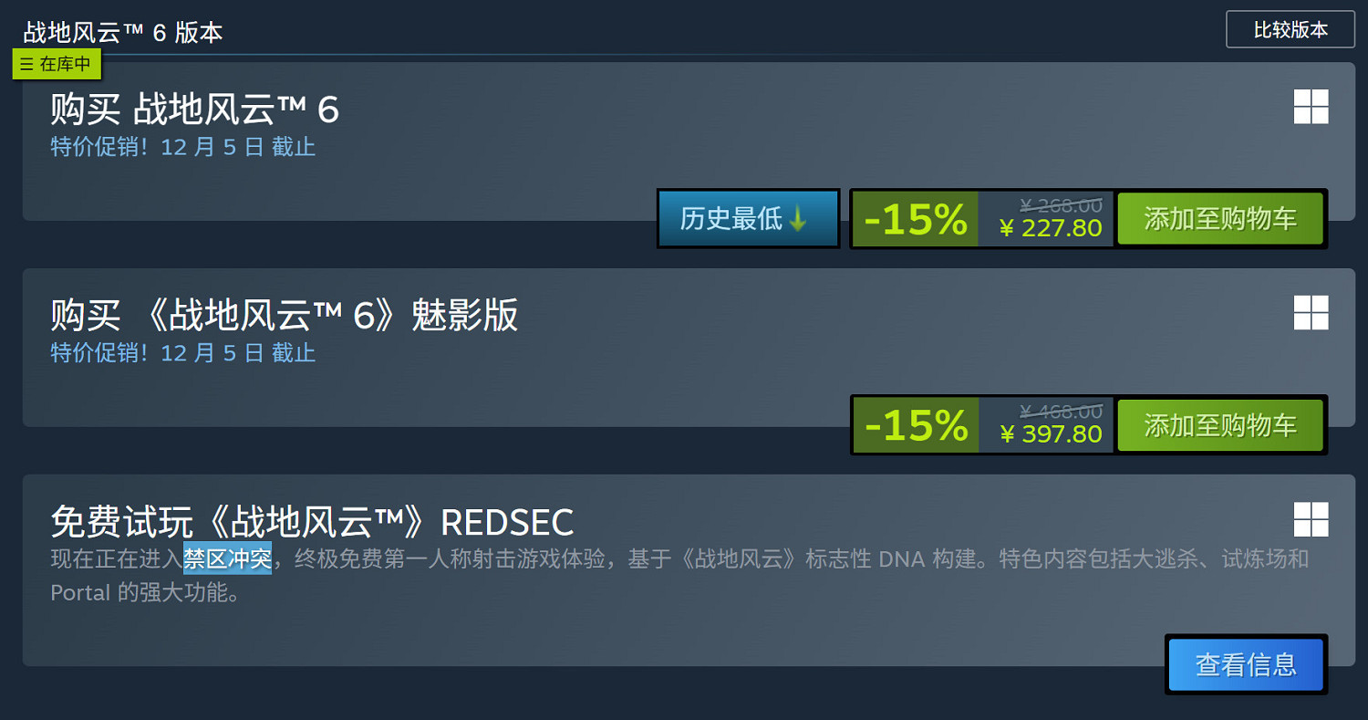 《戰地風雲2042》登頂10月全球遊戲收入榜 射擊遊戲主導市場