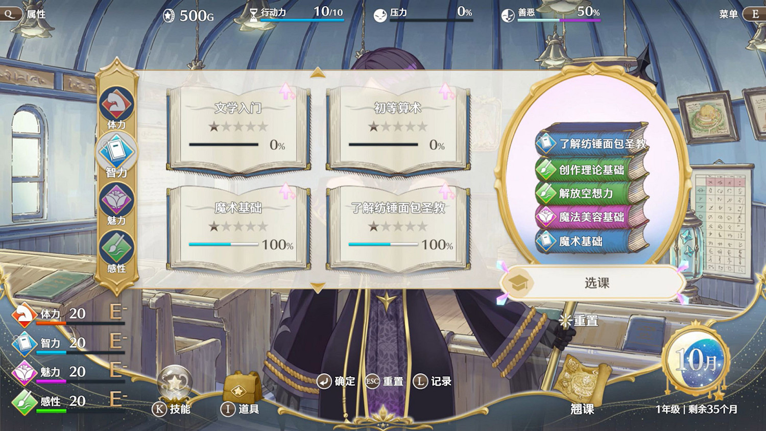 “世界第一可愛”的女兒養成類遊戲《夢幻魔法公主》試玩版現已上線！