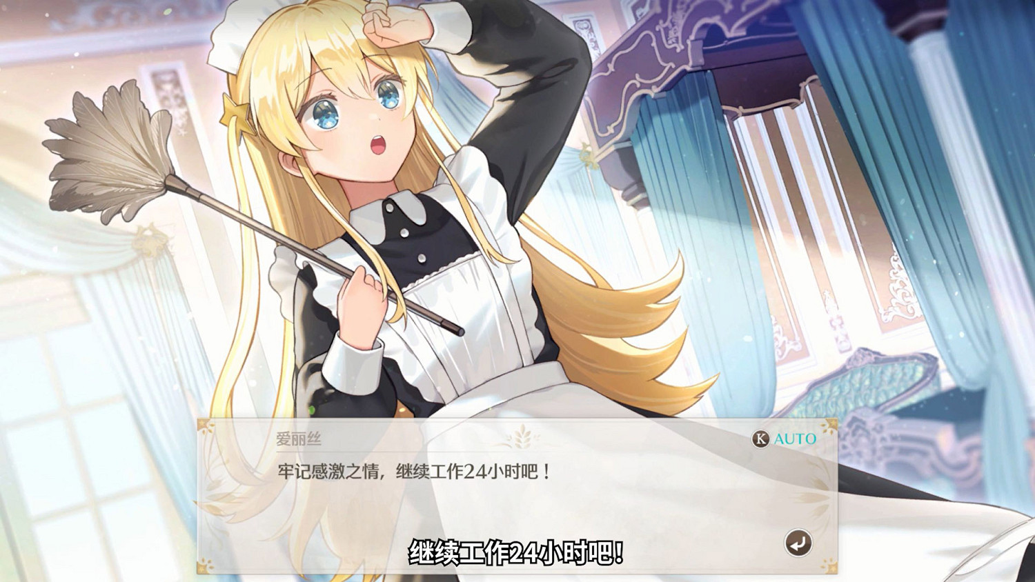 “世界第一可愛”的女兒養成類遊戲《夢幻魔法公主》試玩版現已上線！