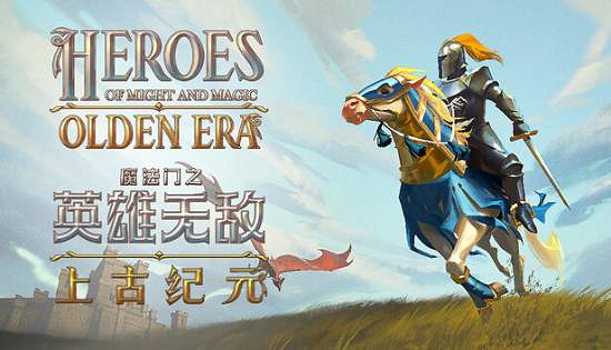 《英雄無敵：上古紀元》沿用了《文明7》的“三分法則”