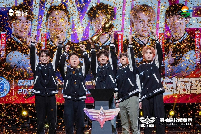 “夏都西寧”熱血見證ACL高校賽北區冠軍，中國大陸研發“芯”勢力閃耀高原