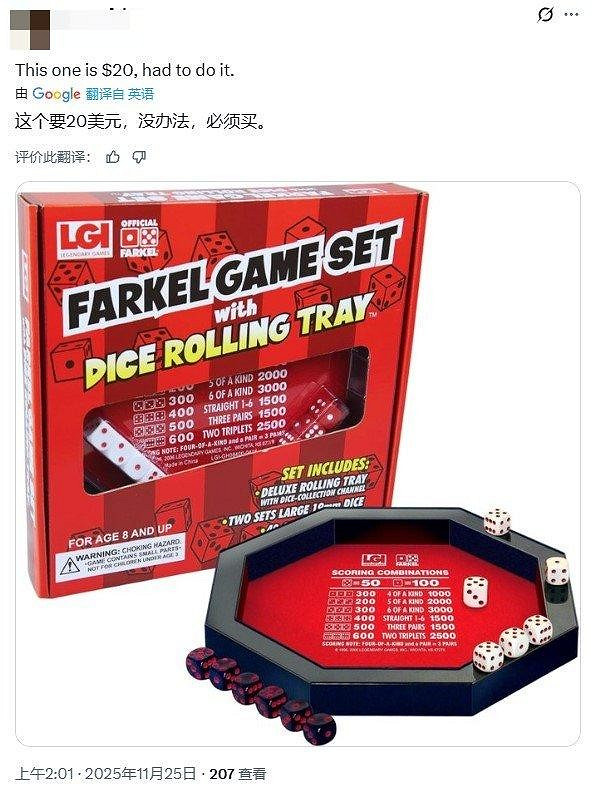 150美元玩不起?《天國降臨: 救贖2》天價骰子遭玩家怒噴 150美元玩不起?《天國降臨: 救贖2》天價骰子遭玩家怒噴