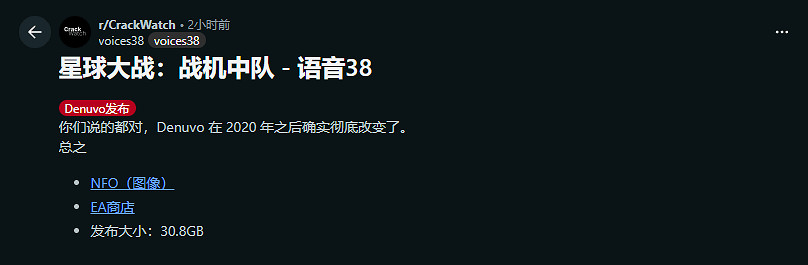 又一D加密被攻破！《真女神轉生3復刻版》遭到破解