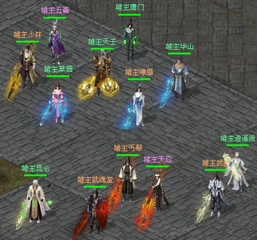 《劍網一端遊》「雄主耀世」壓軸上線！萬元獎金賽事+多重福利燃炸江湖！