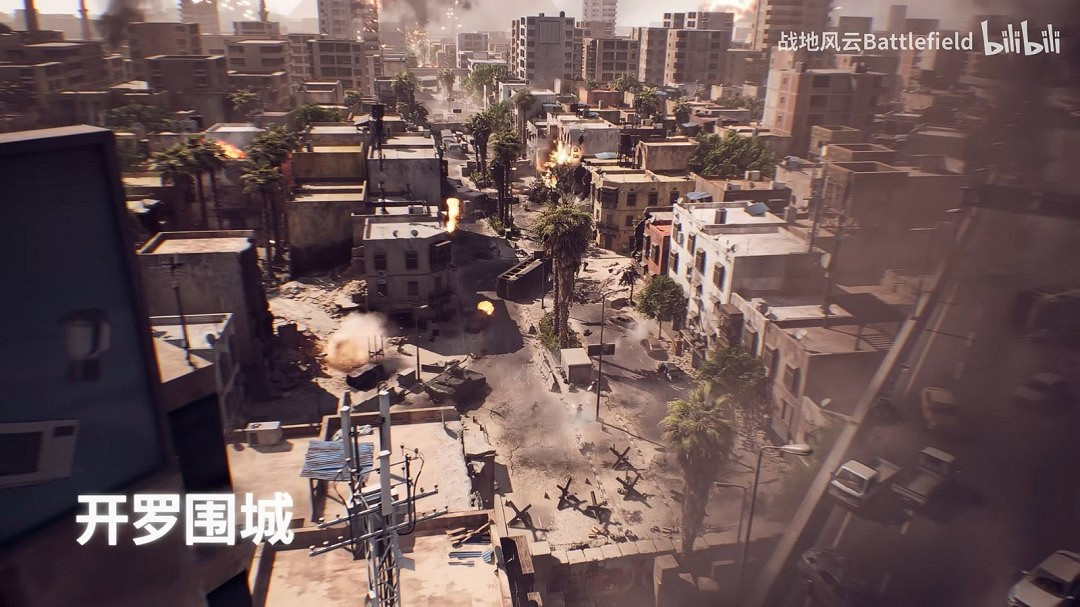 重磅大作免費暢玩一周!《戰地風雲2042》今日起開啟免費試玩 重磅大作免費暢玩一周!《戰地風雲2042》今日起開啟免費試玩