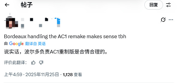 曝初代《刺客教條》將迎來重製!或在2027年推出 曝初代《刺客教條》將迎來重製!或在2027年推出