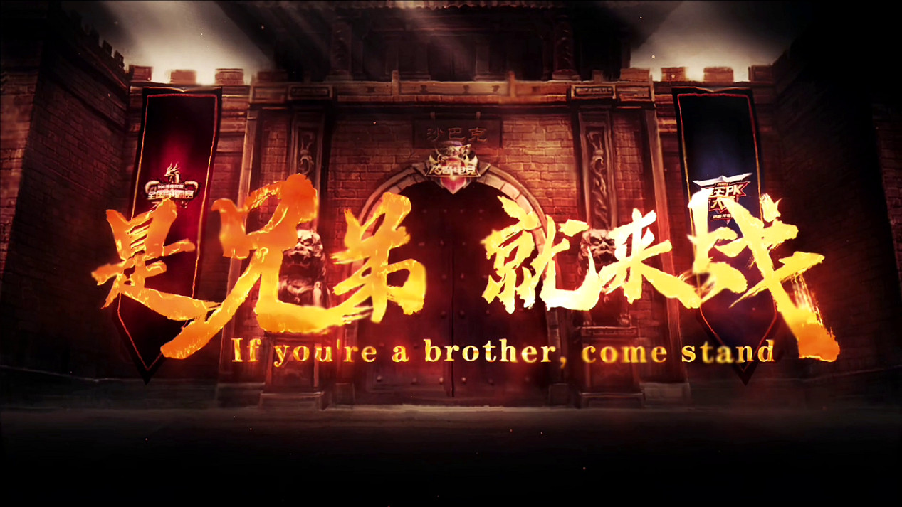 996傳奇盒子電競雙賽啟動,家族賽鋒刃待試,三大家族指揮壯語先行 996傳奇盒子電競雙賽啟動,家族賽鋒刃待試,三大家族指揮壯語先行