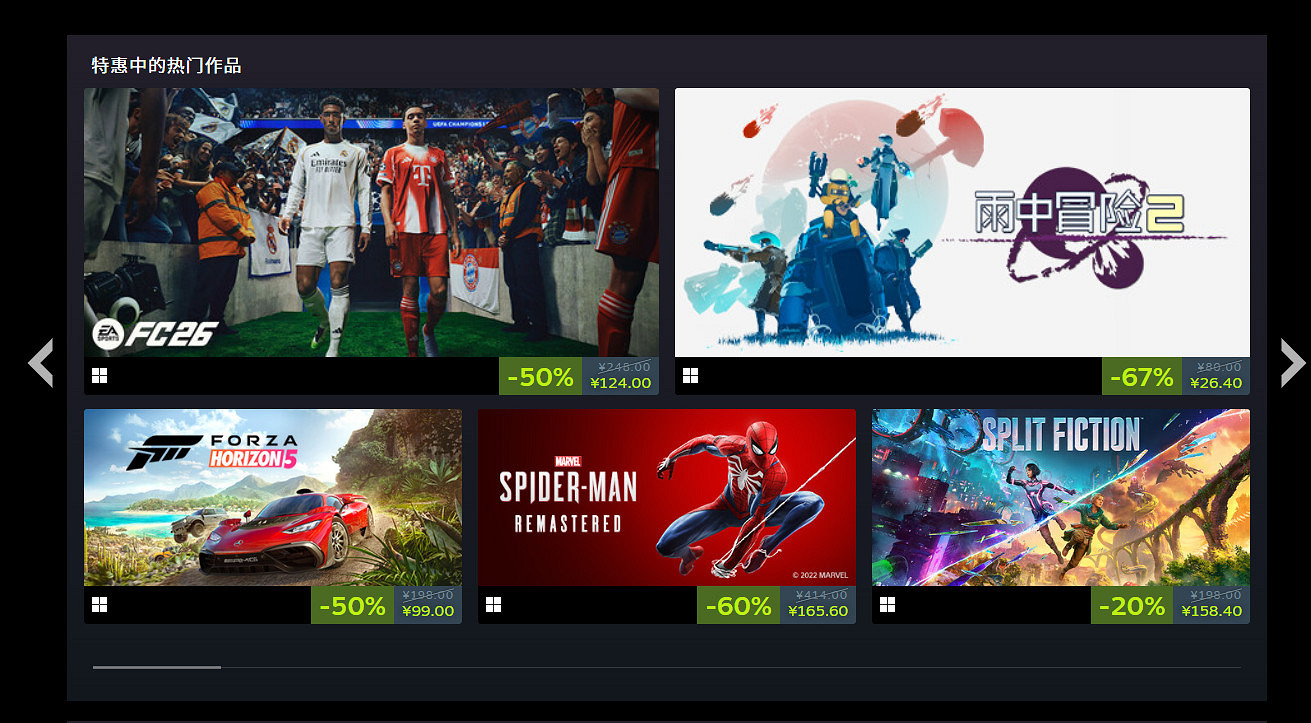 Steam首推黑五促銷！《戰地風雲2042》等多款大作迎來史低