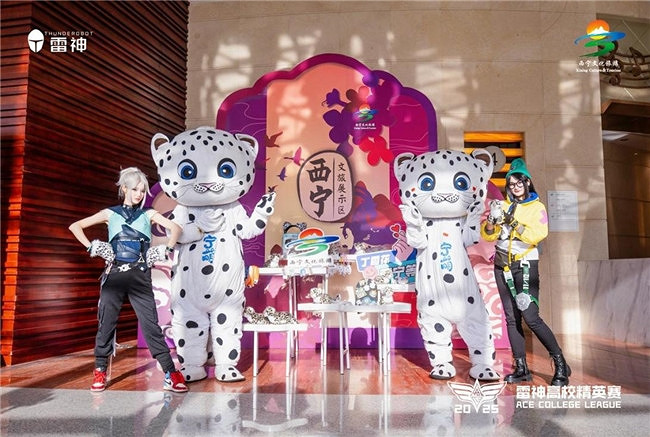 “夏都西寧”熱血見證ACL高校賽北區冠軍，中國大陸研發“芯”勢力閃耀高原