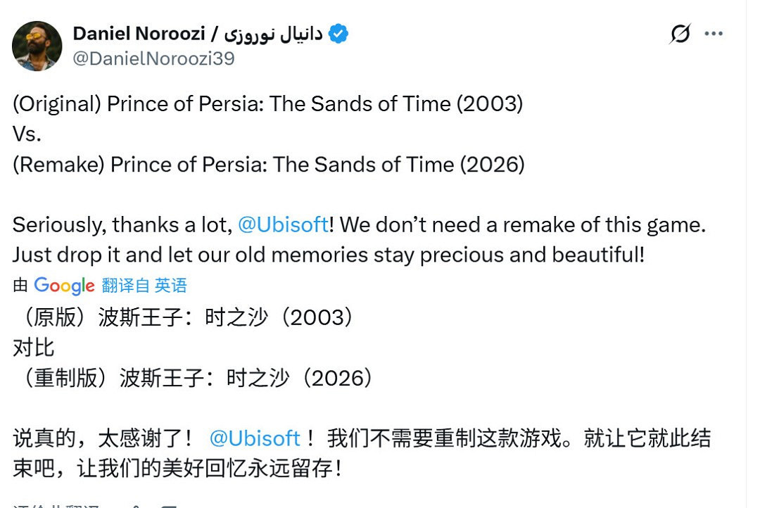 《時之砂重製版》角色設計引爭議!玩家不滿王子形象 《時之砂重製版》角色設計引爭議!玩家不滿王子形象