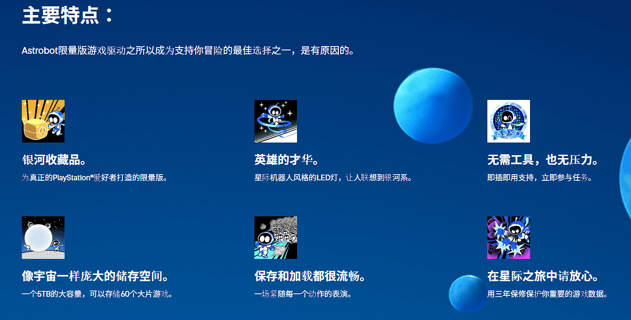 希捷推出《宇宙機器人》主題硬碟:容量5TB 送PS+! 希捷推出《宇宙機器人》主題硬碟:容量5TB 送PS+!