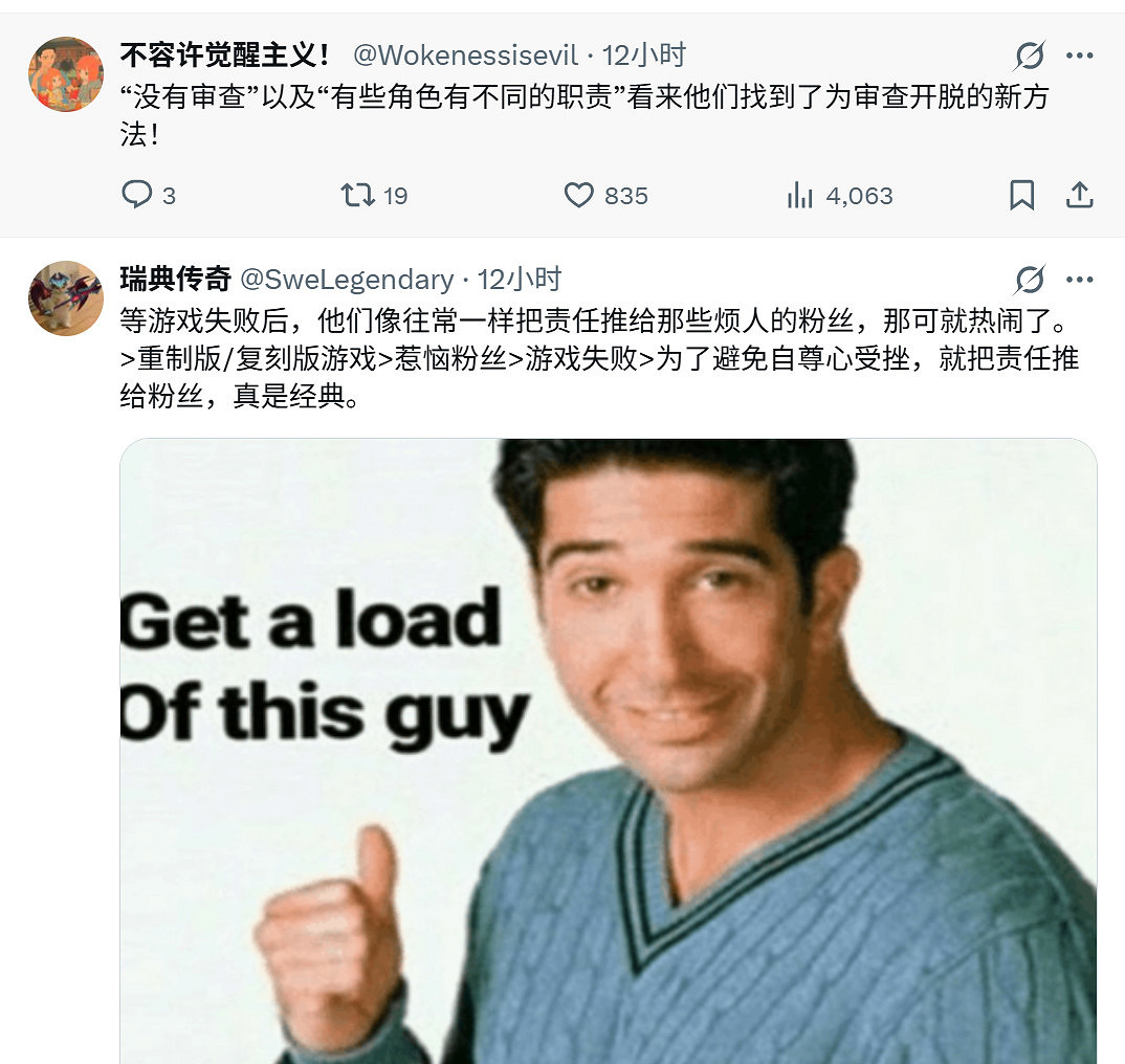 《哥特王朝:重製版》性感畫作被撤 官方回應引玩家不滿