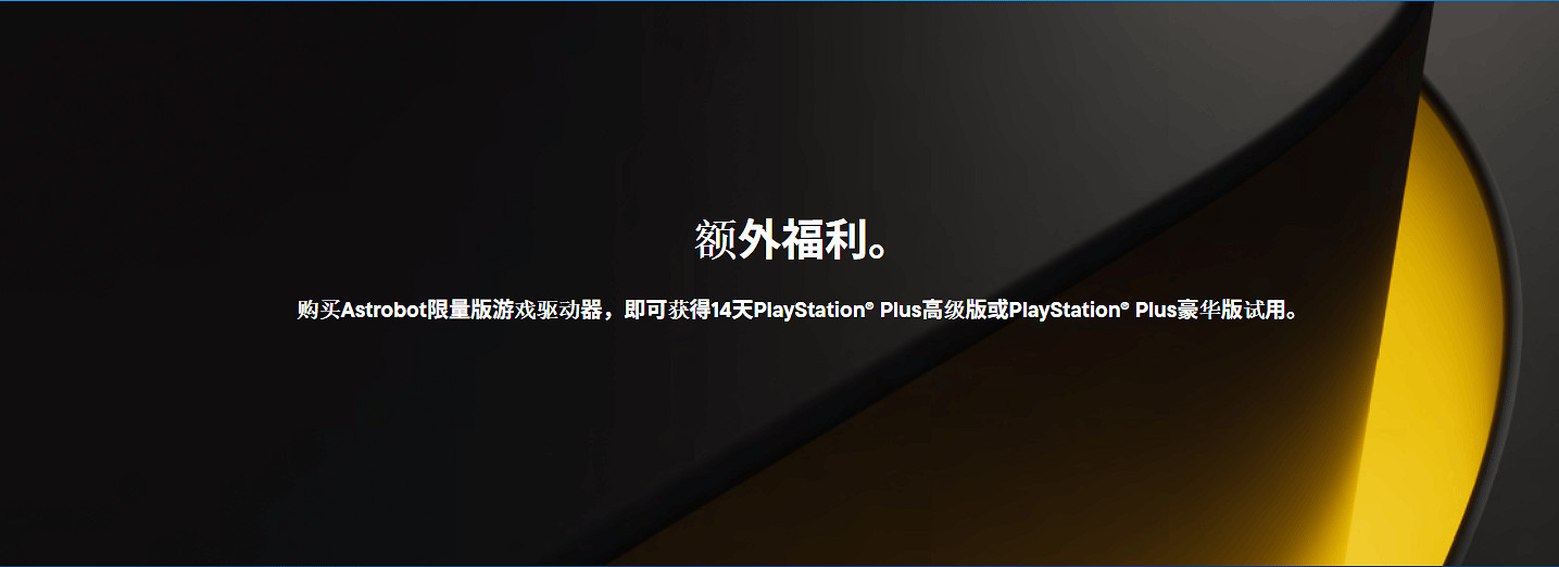 希捷推出《宇宙機器人》主題硬碟:容量5TB 送PS+! 希捷推出《宇宙機器人》主題硬碟:容量5TB 送PS+!