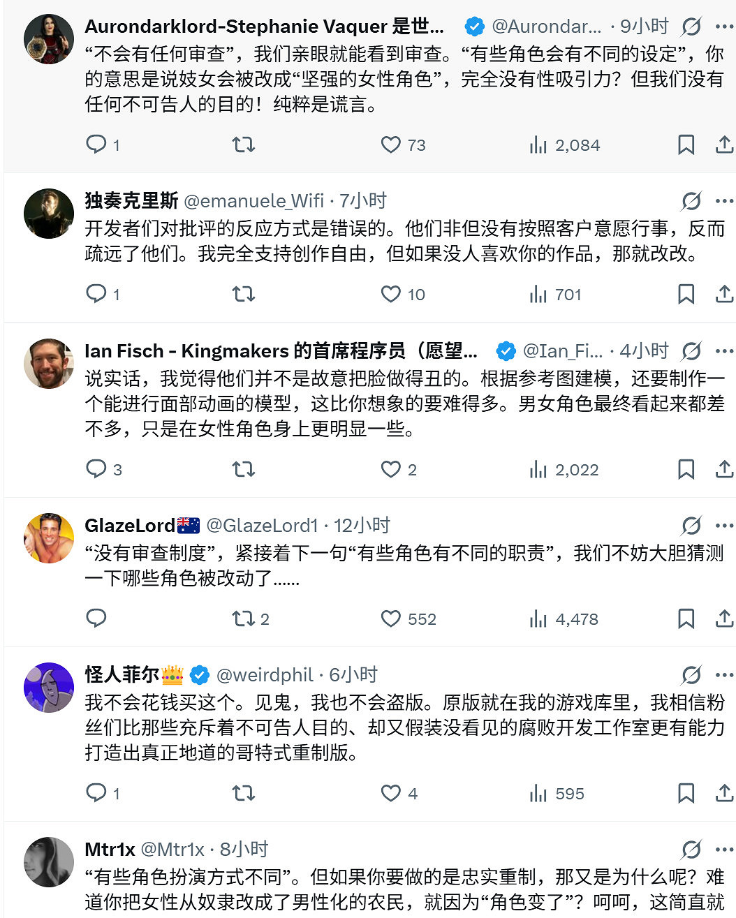 《哥特王朝:重製版》性感畫作被撤 官方回應引玩家不滿