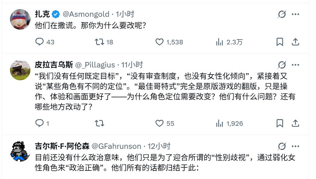 《哥特王朝:重製版》性感畫作被撤 官方回應引玩家不滿