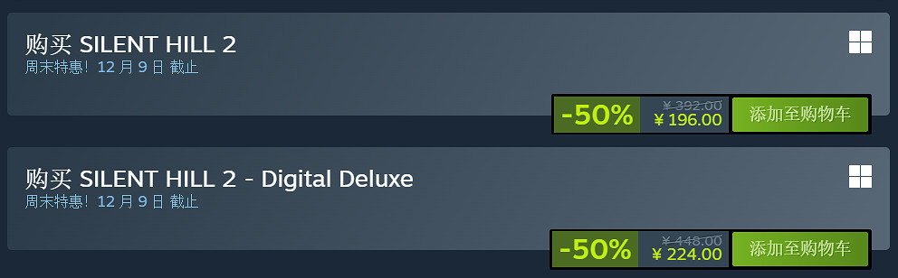 《沉默之丘2:重製版》Steam黑五促銷 迎來新史低價格！