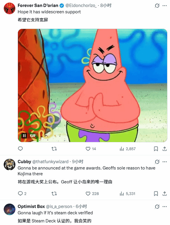 《死亡擱淺2》PC版過審引玩家熱議:PS5還值得買嗎? 《死亡擱淺2》PC版過審引玩家熱議:PS5還值得買嗎?