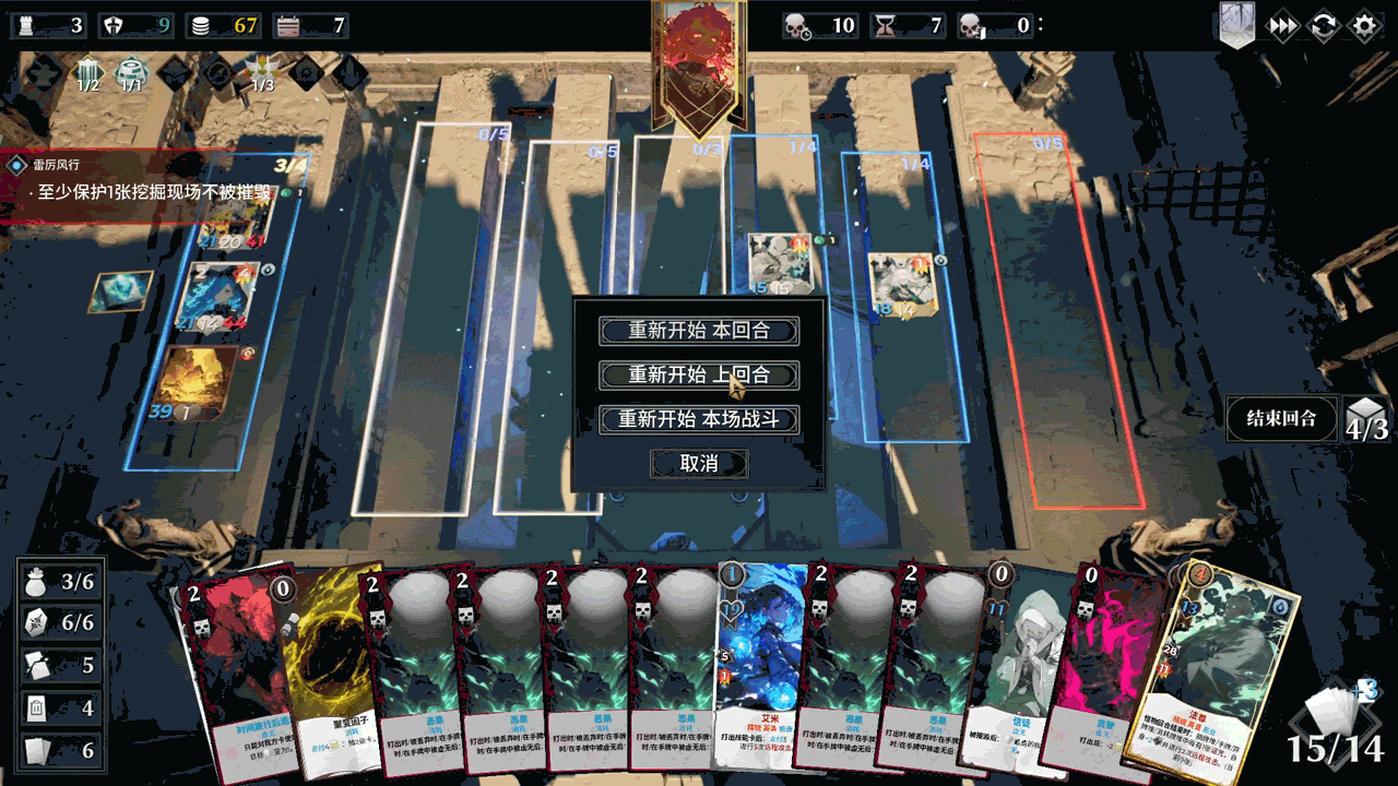 《凜冬前線 FrostBound》獨立團隊的誠心力作 冰雪絕境中的策略卡牌 《凜冬前線 FrostBound》獨立團隊的誠心力作 冰雪絕境中的策略卡牌