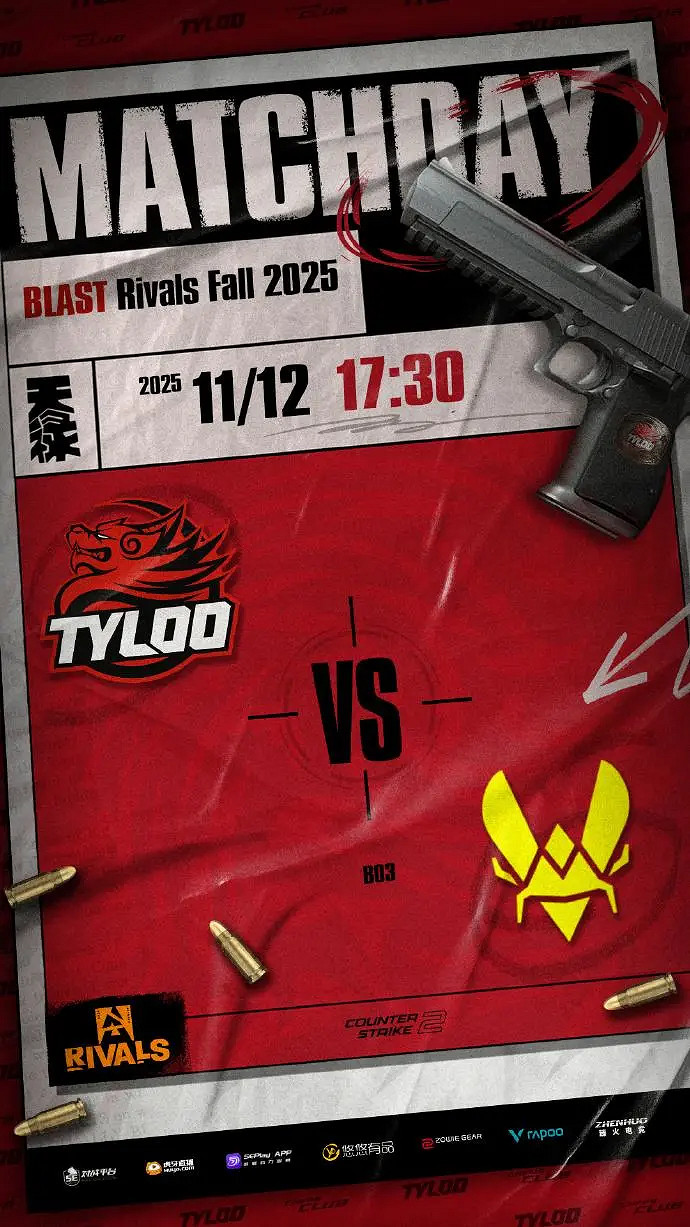 《CS2》BLAST香港賽程表一覽