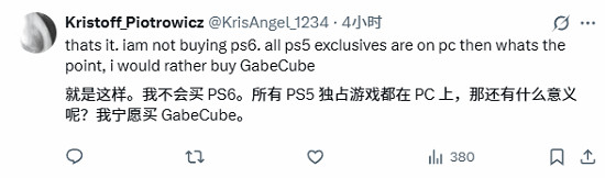 《死亡擱淺2》PC版過審引玩家熱議:PS5還值得買嗎? 《死亡擱淺2》PC版過審引玩家熱議:PS5還值得買嗎?