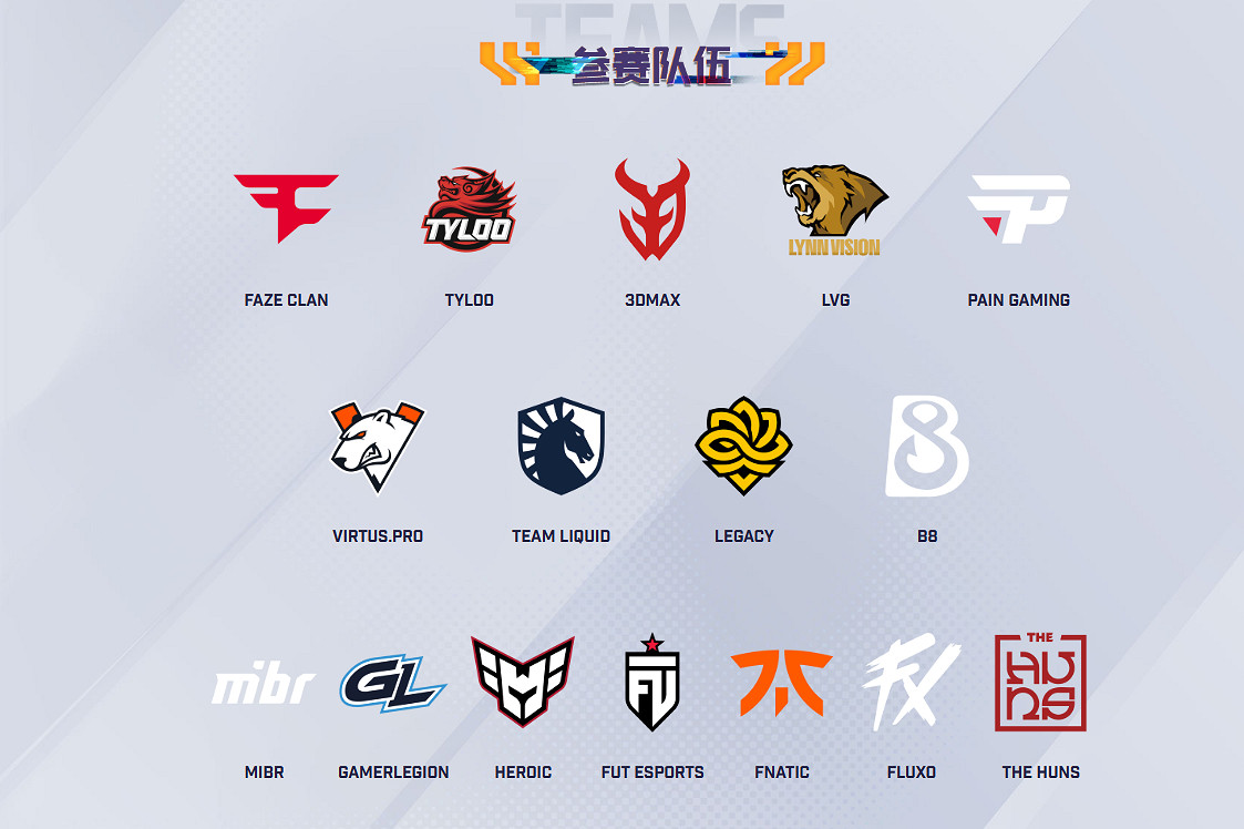 《CS2》2025上海CAC賽程表一覽 《CS2》2025上海CAC賽程表一覽