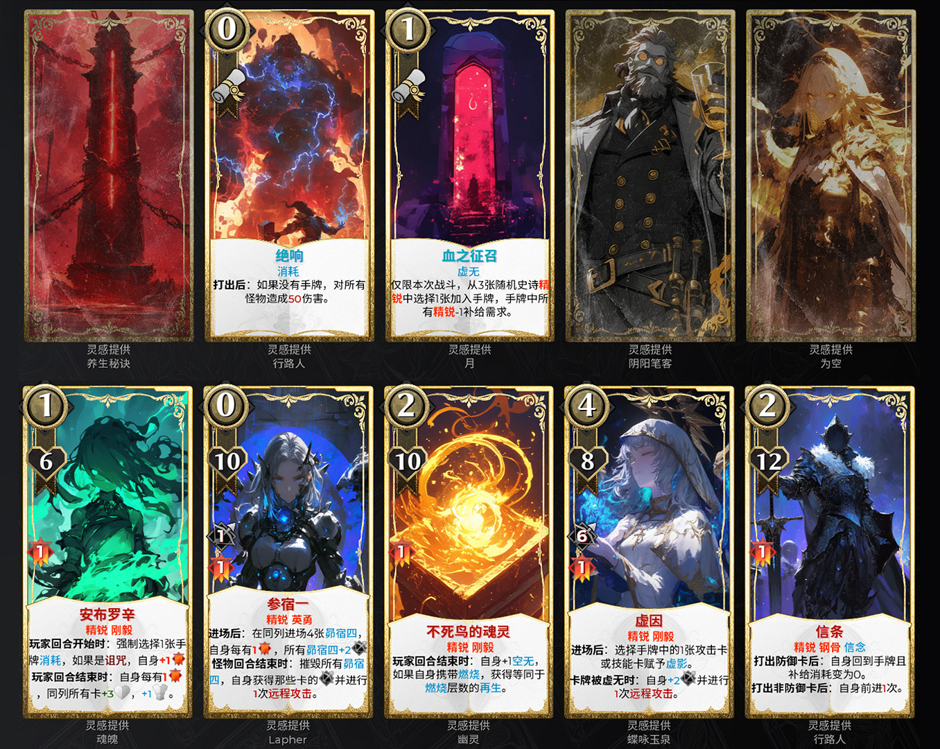 《凜冬前線 FrostBound》獨立團隊的誠心力作 冰雪絕境中的策略卡牌 《凜冬前線 FrostBound》獨立團隊的誠心力作 冰雪絕境中的策略卡牌