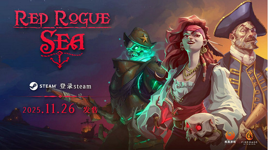 海戰卡牌遊戲《赤海狂盜》Steam已上線  首發85折優惠!