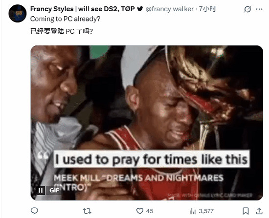 《死亡擱淺2》PC版過審引玩家熱議:PS5還值得買嗎? 《死亡擱淺2》PC版過審引玩家熱議:PS5還值得買嗎?