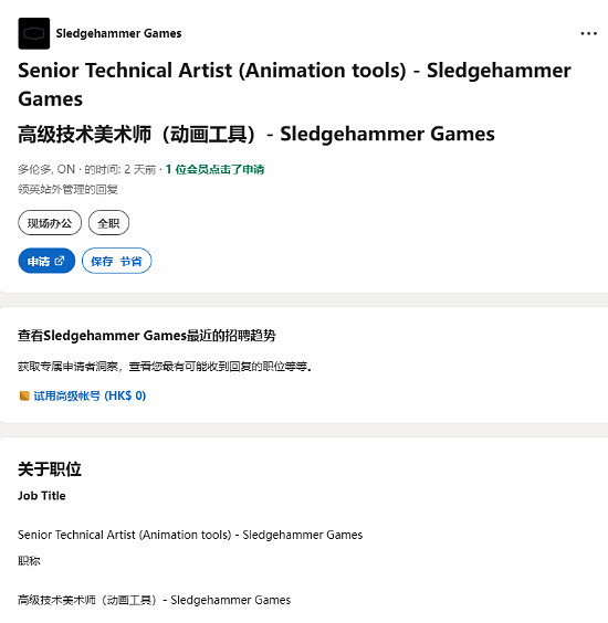 大錘招聘啟事強烈暗示《決勝時刻》將來有可能登陸Switch 2 大錘招聘啟事強烈暗示《決勝時刻》將來有可能登陸Switch 2