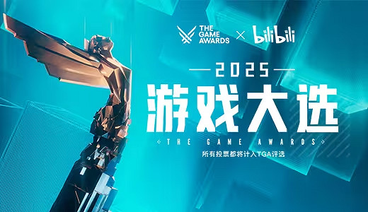 玩家風向轉變，為何獨立遊戲越戰越勇?