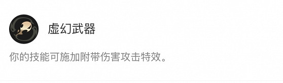 《英雄聯盟》海克斯大亂鬥一板一眼出裝