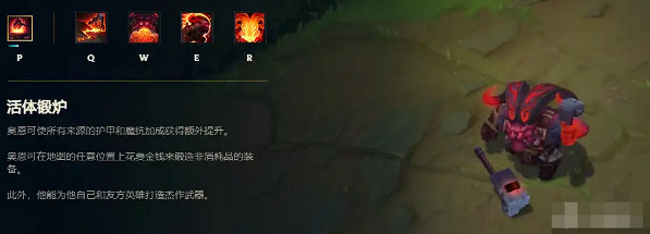 《英雄聯盟》海克斯大亂鬥坦克引擎出裝