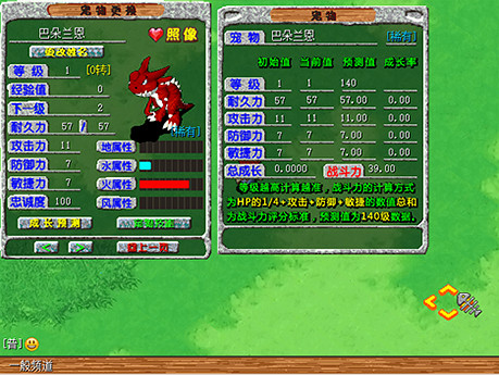 經典端遊《石器時代》宣布回歸，重生測試定檔12月19號！實機畫面曝光