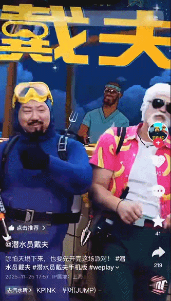 遊戲人的線下派對怎麽玩?心動在WePlay搞了個主題遊樂園