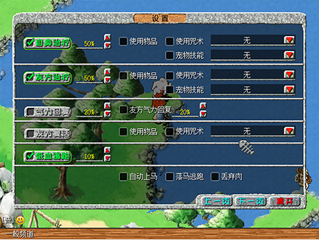 經典端遊《石器時代》宣布回歸，重生測試定檔12月19號！實機畫面曝光