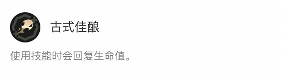 《英雄聯盟》海克斯大亂鬥一板一眼出裝