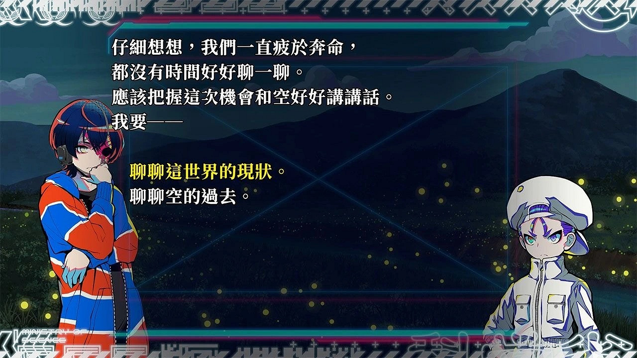 NS2版《終天教團》上架！Switch使用者僅需16港幣獨立升級