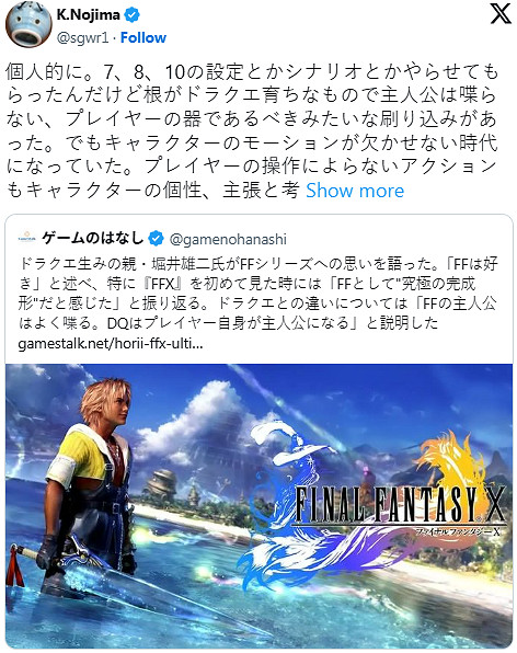 《最終幻想》編劇談角色塑造:從沉默到開口的進化 《最終幻想》編劇談角色塑造:從沉默到開口的進化