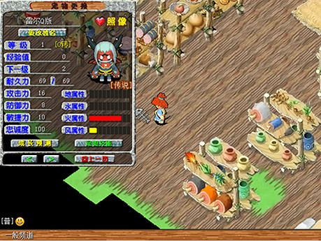 經典端遊《石器時代》宣布回歸，重生測試定檔12月19號！實機畫面曝光