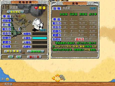 經典端遊《石器時代》宣布回歸，重生測試定檔12月19號！實機畫面曝光