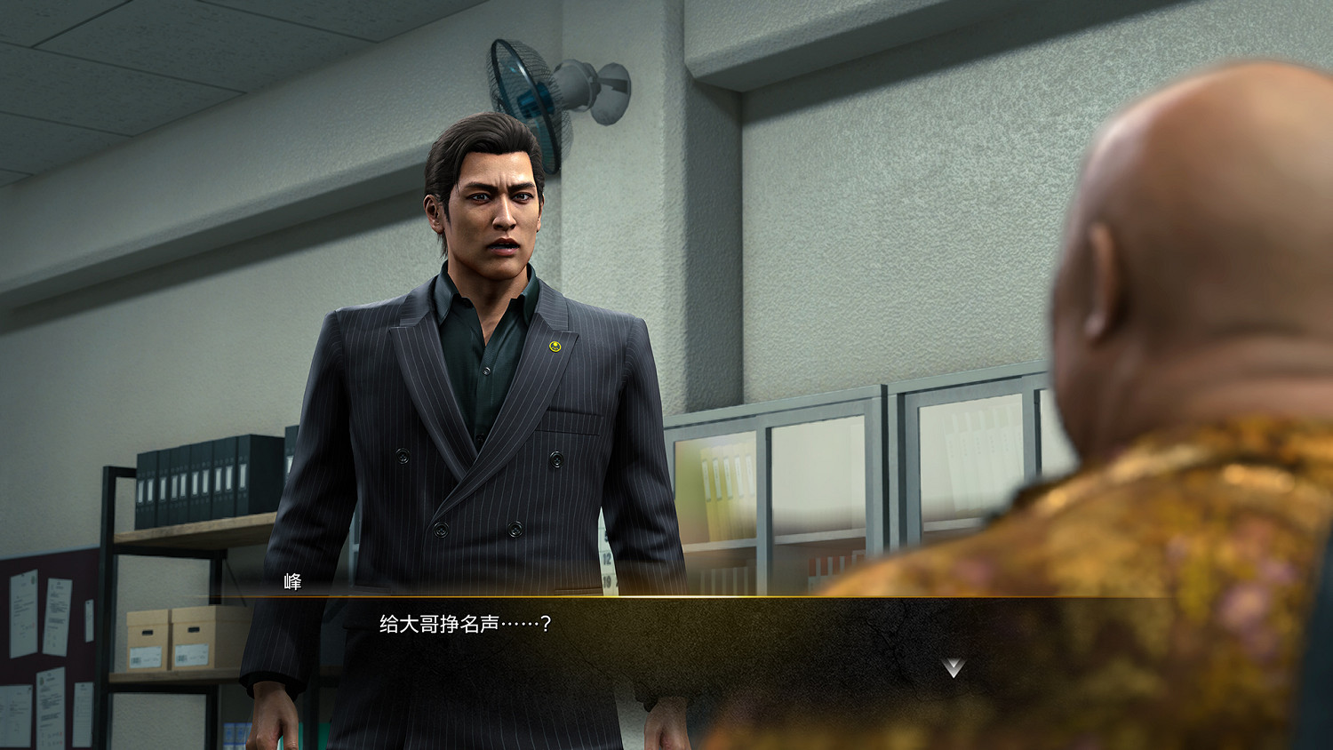 《人中之龍 極３ / 人中之龍３外傳 Dark Ties》兩大支線 “牽牛花的日常”、“神田社會形象重塑計劃”詳情介紹