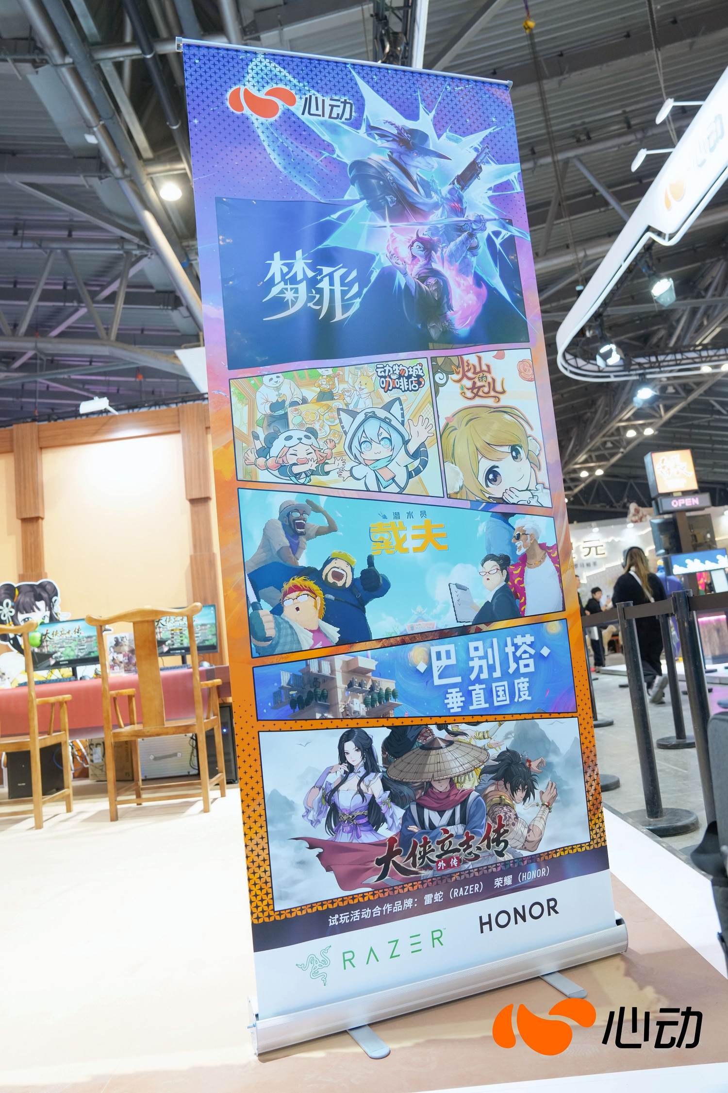 遊戲人的線下派對怎麽玩?心動在WePlay搞了個主題遊樂園