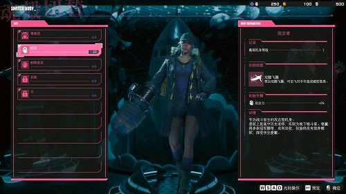 《LET IT DIE: INFERNO》試玩:新奇又硬核的搜打撤 《LET IT DIE: INFERNO》試玩:新奇又硬核的搜打撤