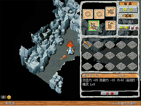 經典端遊《石器時代》宣布回歸，重生測試定檔12月19號！實機畫面曝光