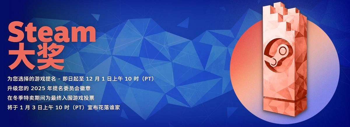 Steam大獎任務引發狂歡 《絲之歌》單日好評破萬! Steam大獎任務引發狂歡 《絲之歌》單日好評破萬!