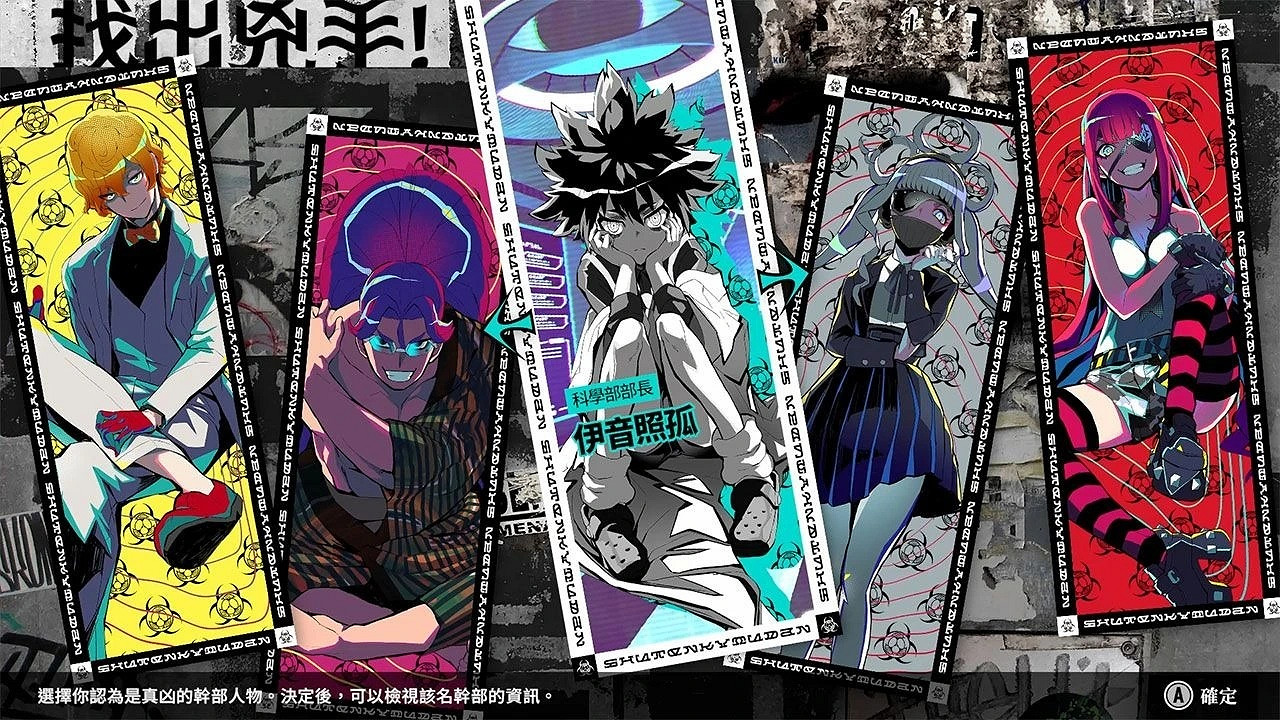 NS2版《終天教團》上架！Switch使用者僅需16港幣獨立升級