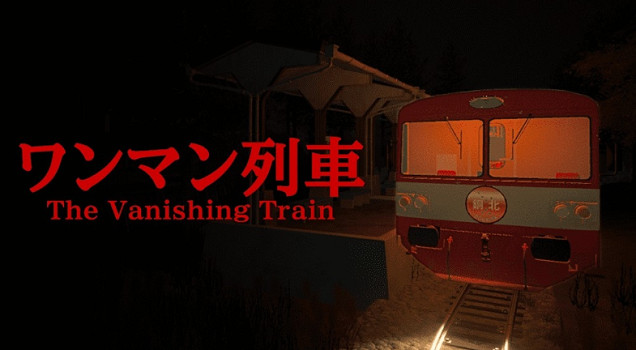 恐怖冒險遊戲《The Vanishing Train》Steam正式發售