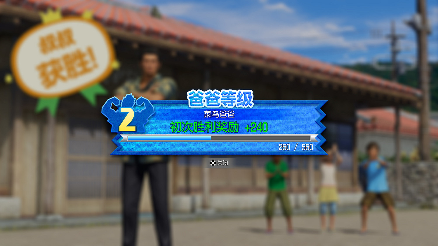 《人中之龍 極３ / 人中之龍３外傳 Dark Ties》兩大支線 “牽牛花的日常”、“神田社會形象重塑計劃”詳情介紹