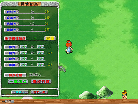 經典端遊《石器時代》宣布回歸，重生測試定檔12月19號！實機畫面曝光